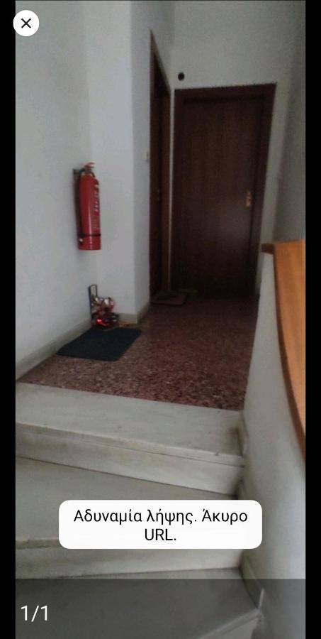 Lg Apartment Bnb Афіни Екстер'єр фото